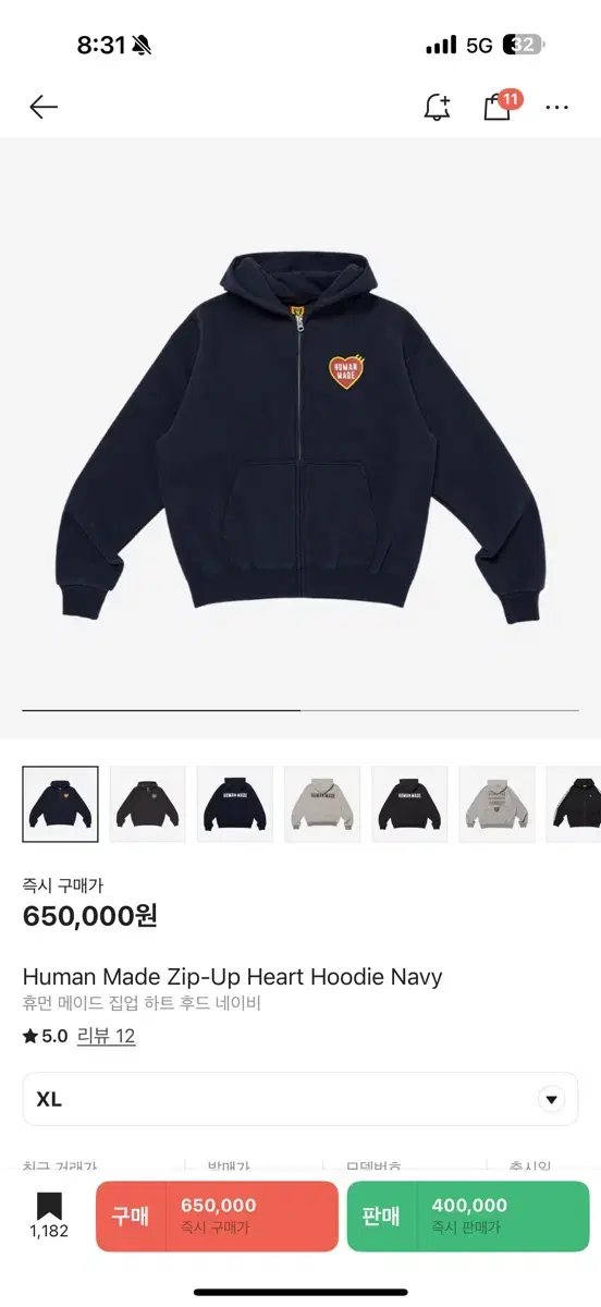 HUMAN MADE | 휴먼메이드 Human Made Jindo Dog 20th